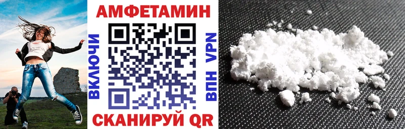 Амфетамин VHQ  Ярославль 