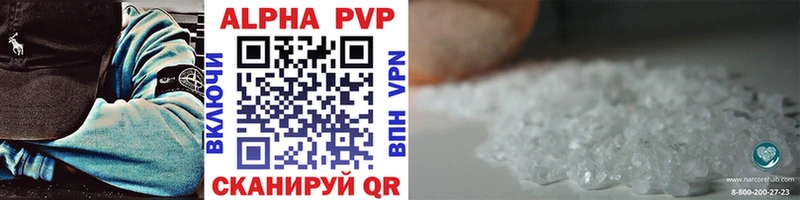 APVP крисы CK  Ярославль 
