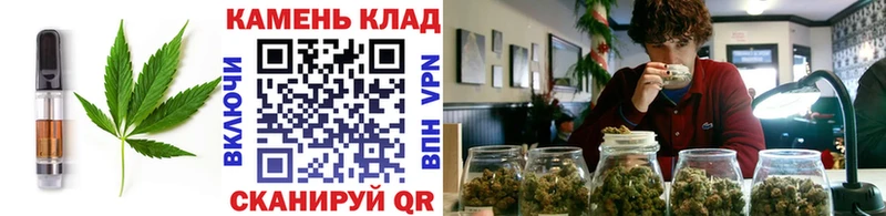 Cannafood конопля  Ярославль 