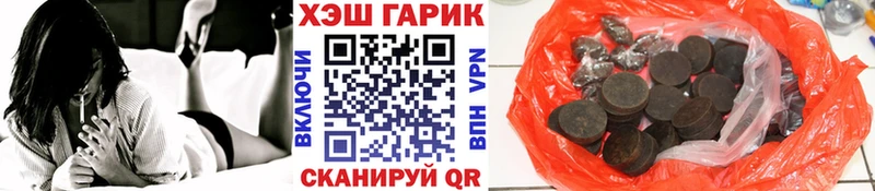 ГАШ гашик  ОМГ ОМГ маркетплейс  Ярославль 