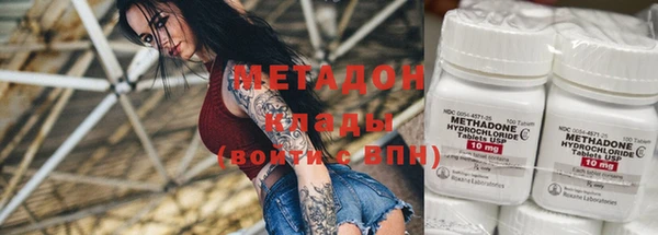кристаллы Богородицк
