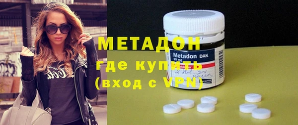кристаллы Богородицк