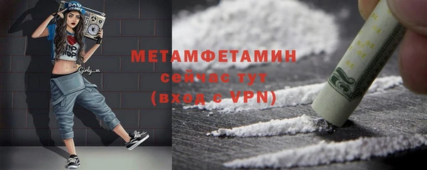 меф Богородск
