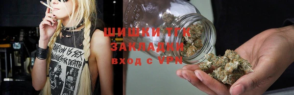 кристаллы Богородицк