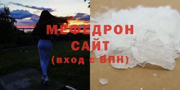 меф Богородск