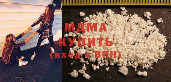 кристаллы Богородицк