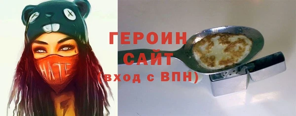 гашишное масло Богданович