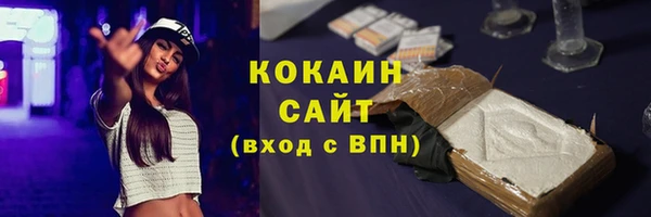 не бодяженный Беломорск