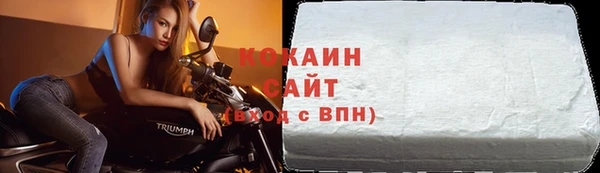 кристаллы Богородицк