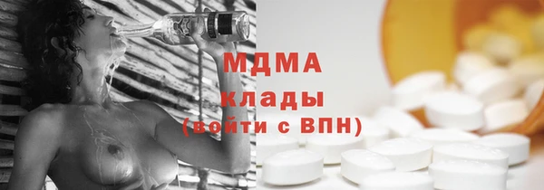 гашишное масло Богданович