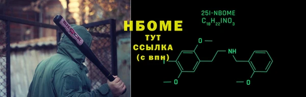 меф Богородск