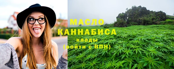 гашишное масло Богданович