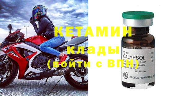 кристаллы Богородицк