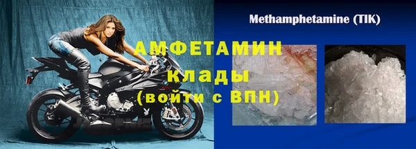 меф Богородск
