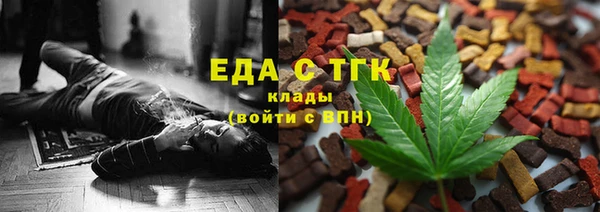 гашишное масло Богданович