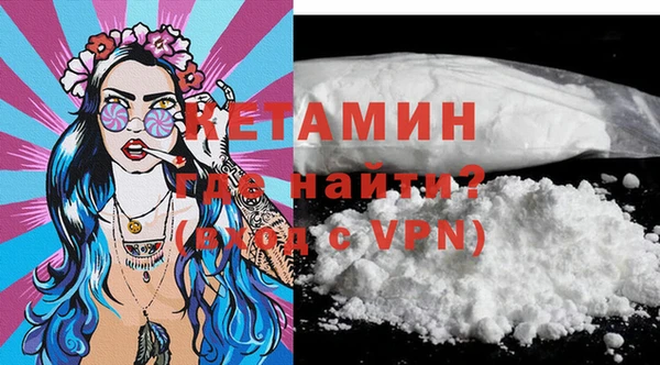 дмт Бронницы