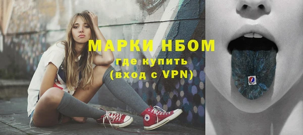 героин Бородино