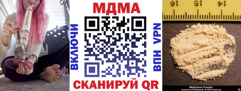 МДМА кристаллы  blacksprut   Ярославль  даркнет сайт 