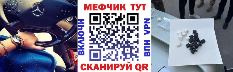 Меф мука  Ярославль 
