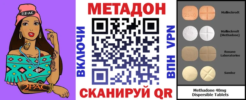 даркнет сайт  Ярославль  Метадон белоснежный 