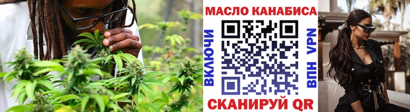 mega рабочий сайт Ярославль Дистиллят ТГК Wax